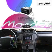 M1Q DynaQuest【7吋高畫質觸控音響主機】福特 Mondeo 導航藍芽 手機互連 鏡像 DMV-712