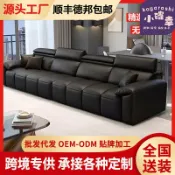 小確幸商鋪 【2025新款輕奢】真皮沙發 直排沙發 客廳沙發 現代簡約沙發 大小戶型通用 頭層牛皮 高回彈海綿 實木框架 全套傢俱 輕奢風格