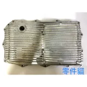 【零件貓】★免運★BMW 8速 鋁合金 油底殼 變速箱濾網 改良型 ZF (含鋁合金螺絲包) 8HP45