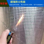 蒙麗百貨 汽車隔音隔熱棉全車通用自粘發動機引擎蓋防火耐高溫消音降噪加厚