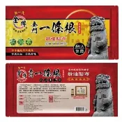 【金牌一條根】MOMO獨家金牌金門一條根精油貼布超強加長大片35X16cm貼布特惠組(8包組共40片 一條根貼布)