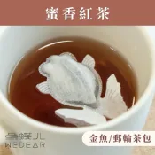 蜜香紅茶《金魚/郵輪立體茶包》療癒可愛 天然蜜香 台灣茶 烏龍茶 茶葉