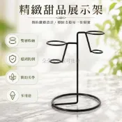 台灣出貨✨ 冰淇淋鐵藝展示架 簡約甜筒蛋筒架 雙頭水果支架 鐵藝裝飾擺設 蛋糕甜點陳列架 烘焙店櫥窗道具 派對甜品台佈置