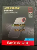 Sandisk/閃迪E60至尊極速1T 2T 500g移動固態硬盤SSD TYPE-C 3.1