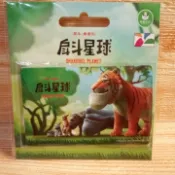 💥絕版商品💥戽斗星球悠遊卡- 二代 普通卡 老虎