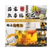 (店+)(現貨 含稅開發票)養生決明子菊花茶-增量版（6gx12包/袋）#現貨快速出貨