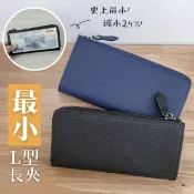 【喜番屋LikeHouse】頭層牛皮6卡位L型小長夾男夾【LH963】