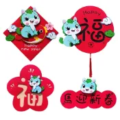 (店+)福氣馬年新春掛飾 (春節對聯 不織布春聯 門聯 福字門貼 新年門貼 農曆年 居家裝飾 玄關佈置)