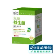 台塑 醫之方 兒童益生菌 (草莓風味) 33包/盒 專品藥局 【2025146】
