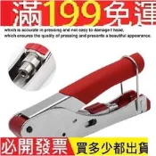 同軸壓接剝線鉗套裝 同軸電纜有線電視 網線鉗 擠壓鉗工具套裝