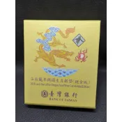 2012年壬辰龍年1盎司精鑄生肖銀幣（ 鍍金版）