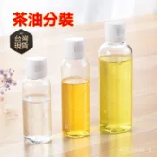 臺灣🚍8H出🉑裝瓶小空瓶子透明塑料瓶液體分裝翻蓋瓶乳液瓶蝴蝶蓋便攜旅行分 翻蓋透明瓶 蝴蝶蓋 乳液瓶 分裝瓶 擠壓瓶 分