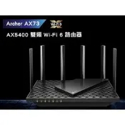 TP-Link Archer AX73 AX5400 Gigabit 雙頻 三核心CPU WiFi 6 無線網路路由器