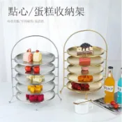【歐式點心架】三層甜品臺 蛋糕展示架 五層蛋糕點心架 西餐盤 擺臺 家用茶歇 置物架 展示架 盤子收納架 下午茶點心架 