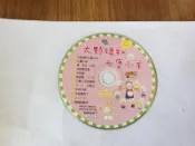 巧虎 小朋友巧連智 快樂版 小班生適用 語文專注力學習系列 大野狼和七隻小羊 2015年7月號 CD專輯 二手 D25