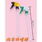梅花排噴頭 1cc 貨號110 台灣製 噴霧器 噴水頭 噴霧器 塑膠噴頭 園藝 汽車美容 按壓式噴頭 顏色隨機89119