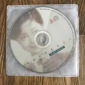 二手國語CD 永遠的巨星鄧麗君 台語紀念專輯 (裸片)