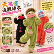 阿柯嚴選 免運 睡衣 大嘴怪小丑魚連體抽象睡衣 醜魚男女同款冬季 加絨加厚 可愛搞怪衣服 薹灣出貨