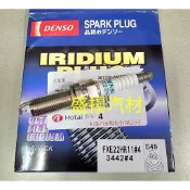 盛揚 FXE22HR11 銥合金火星塞 TIIDA LIVINA TEANA J32 ROGUE 350Z G35