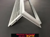 幸福時光館 {台灣公司貨 可打統編}200mm寬ABS塑鋼可打開進風回風口帶濾網中央空調新風塑料百葉格柵