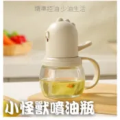 《日樣》台灣現貨 快速發貨 小怪獸噴油瓶 控油 200ml 噴油瓶 噴霧 玻璃噴油瓶 氣壓式噴霧瓶 噴油罐 氣壓式噴油瓶
