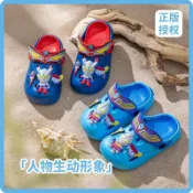 熱賣 兒童樂園✨正品迪迦賽羅奧特曼拖鞋 兒童洞洞鞋 立體造型 兒童拖鞋 小孩洞洞鞋 輕量 玩水鞋 防水 拖鞋