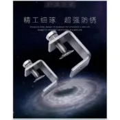 現+免運🚀螺栓不鏽鋼老虎夾卡夾鋼樑夾子 鋼管方形夾C型夾U型夾卡箍電纜固定扣