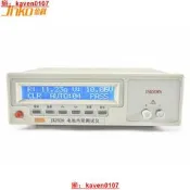 【可開發票】金科JK2520電池交流內阻測試儀電池內阻計UPS蓄電池檢測儀【風行嚴選】