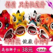 台灣熱賣 【1491人收藏】6寸兒童舞獅8寸小獅子兒童獅頭鼓舞獅子小孩玩具佛山獅鑼鼓獅子頭