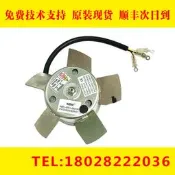48h出貨丶a90l-0001-0491/r/f fanuc發那科伺服主軸馬達風扇議價出