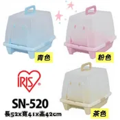 ✨貓日常✨✨IRIS SN-520 除臭貓便盆  有蓋貓便盆組 貓砂盆