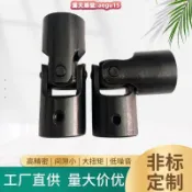 【川澤百貨】廠家十字軸萬向節聯軸器單節萬向接頭傳動軸連軸器非標定制6-35