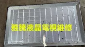 【雅騰液晶電視維修】全新 飛利浦 PHILIPS  55PFH5250 (一組6燈12支) 液晶電視LED燈條