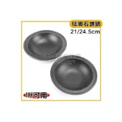 (店+)鑄鐵石頭鍋 （24.5/21cm/B02234） IH可用 一人鍋 鑄鐵鍋 石頭火鍋 涮涮鍋 火鍋 個人鍋 大慶㍿