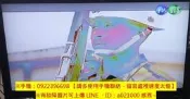 液晶電視到府維修24小時報修TCL聲寶SAMPO 南港區三重路修電視推薦到府上門現場維修泛白油畫負片白化偏白反白偏黑失真