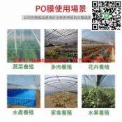 優品優選 遮雨棚 大棚膜 防水布 陽臺防水簾 防雨布 防風保溫 雨遮 遮雨棚 透明帆布 防塵膜 透明塑膠布