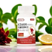 💕免運 💕 固信堂  靈芝山茱萸天麻杜仲葉片  靈芝 山茱 萸天麻 杜仲