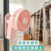 協貿國際日用品生活8館 【磁吸超靜音小風扇】手持便攜式usb夾式電風扇小型迷你學生宿舍辦公室桌面可充電夾扇大風力夏天夾床上用