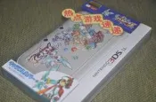 全新日版現貨！3DS LL PC 保護殼 智龍迷城Z 耀西島限定