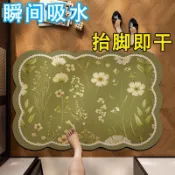 【台灣出貨】 臥室衛生間浴室地墊進門地墊防水防滑吸水床邊地毯ins地墊地毯