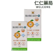 溫士頓 維他命C200+鈣口含錠100錠 (香甜橘子味)【仁仁藥局】 維生素C