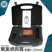 利器五金 氧氣氣體檢測儀 氧氣O2濃度含量氣體檢測儀 數據保持 MET-OD8821 手持便攜式檢測儀 氧氣檢測分析儀