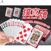 【台灣現貨+免運】撲克牌 德州撲克 紙牌 大老二 抓鬼牌 檢紅點 博奕遊戲 益智遊戲 牌 休閒 桌遊 露營 聚會