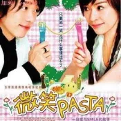  【75折下殺】2蝶dvd蝶媥 臺灣偶像電視劇 微笑百事達 微笑pasta 王心淩 張棟梁