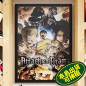 進擊的巨人 A3+ A4 A2相紙海報 影集海報多款 🇹🇼全現貨本島直出📦 Attack on Titan 最終季完結篇