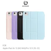 強尼拍賣 鍵盤可分離~蘋果 iPad Air 13 (M2~M4)/iPad Pro 12.9 (2018~2022) YK 實體鍵盤+平板保護套