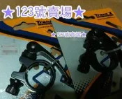 123號★自行車專用座管束全新輕量化鋁合金作管束Tranz-X 坐墊快拆 座管快拆 座椅快拆 快拆型 快拆桿 快拆夾 專用快拆