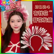 🌸台灣出貨🌸 2024有錢簪花髮箍紅色頭飾新年春節晚會頭箍diy髮飾髮卡 🥇滿額免運🥇X370-11-A