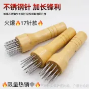 🔥優惠🔥家用不鏽鋼嫩肉組合 牛排敲肉錘彈力鬆肉針扎孔斷筋加速入味 牛扒豬排扣肉專用 煎烤滷肉廚房料理工具 〉料理工具