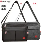 吉林皮飾批發旗艦館 73-7199【NUMANNI 奴曼尼】雙層大容量 必備品輕鬆攜帶 牛津布側背包 (二色)